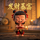火兔科技客服电话